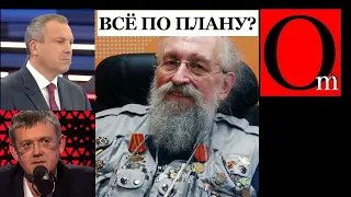 Латвийский депутат попрыгал на туше российского медведя, заваленного украинцами