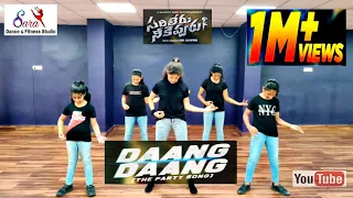 "Daang Daang" #sarileruneekevaru #maheshbabu #tamannah #dsp #rashmikamandanna #anilravipudi #dilraju