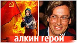Галкин зло высмеял бабушку с флагом, Михалкова и Соловьёва