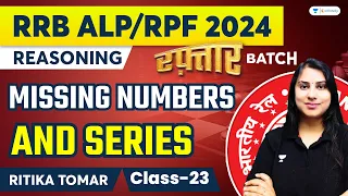 RRB ALP/RPF 2024 | Missing Numbers and Series | Reasoning | Class 23 | Ritika Tomar