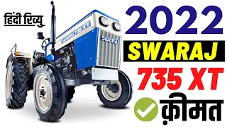 Swaraj 735 XT Price 2022 | Swaraj 735 XT Onroad Price 2022,Loan,Emi,downpayment With Full Review