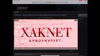 ⚡️Хакеры из команды Xaknet team взломали сайт банка «Украинский капитал».ая акция ответ на призывы