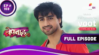 Bepannah | बेपनाह | Ep. 103 | Aditya Ready To Confess His Love