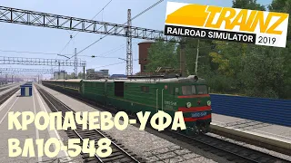 Trainz19 Обзор карты Кропачево-Уфа, с пригородным ВЛ10-548.1440p