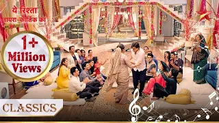 Goenkas aur Singhanias ne kheli antakshari! | Yeh Rishta - Naira Kartik Ka