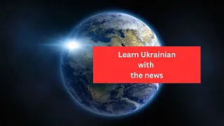 Learn UKRAINIAN with the news