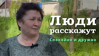 Спокойно и дружно. Светлана Чомаева из Карачаево-Черкесии расскажет про жизнь в посёлке Кавказский