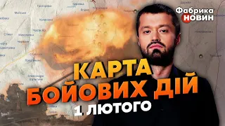 💥БАХМУТУ ЗАГРОЖУЄ ОТОЧЕННЯ! Карта бойових дій 1 лютого: ОРКИ ПРОРВАЛИСЯ, там шалені втрати