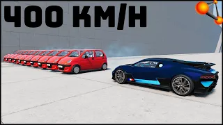 10 DAEWOO MATIZ vs BUGATTI CHIRON! 400 Km/H CRASH TEST! - BeamNg Drive