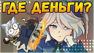 Genshin Impact больше НЕ ТОП 1! | Как игра ТЕРЯЕТ аудиторию!