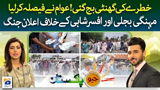 Geo Pakistan | Public decided! countrywide protest against expensive electricity | 28 August 2023
