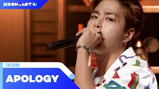 iKON (아이콘) - APOLOGY (지못미) [음악실 EeumAkSil] | KCON:TACT 4 U | Mnet 210722 방송