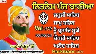 ਨਿਤਨੇਮ ਪੰਜ ਬਾਣੀਆ |Nitnem Panj bania | ਨਿਤਨੇਮ नितनेम |Nitnem japji sahib Vol 379