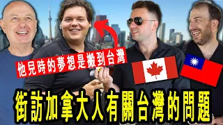 Asking Canadians Questions About Taiwan!  How Much Do They Know?!