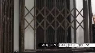 Раздвижные решетки видео