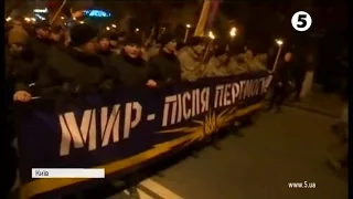 "Марш нації": тисячі активістів почали ходу від пам'ятника "Батьківщина-мати"