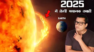 Scientists are SCARED - A Massive Solar Storm is Coming | SUN Will Destroy The Earth in 2025