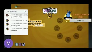 залетай!!! JackBox party pack 3 смехлыст 2