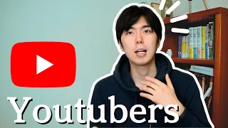 My Favorite Japanese YOUTUBERS - Let's Learn Japanese From Their Youtube Videos