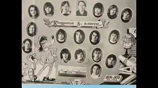 Выпускники 1976-1977 учебного года