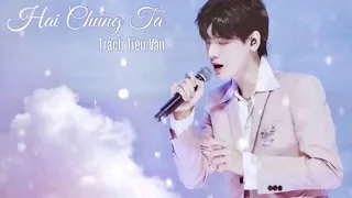 [Vietsub] Trạch Tiêu Văn - Hai Chúng ta |翟潇闻 - 我们两