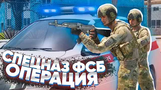 КАК ПРОХОДЯТ БУДНИ СПЕЦНАЗА ПОЛИЦИИ в РОССИИ GTA CRMP | NEXT RP