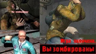 УНИКАЛЬНЫЙ МОМЕНТ В S.T.A.L.K.E.R. ЗОЛОТОЙ ШАР. ЗАВЕРШЕНИЕ #18