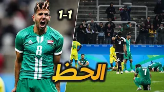 العراق وجنوب افريقيا ريو دي جانيرو 2016 ( ضياع فرص بالجملة ) وضياع التاهل HD