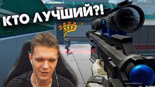 САМЫЙ СИЛЬНЫЙ СНАЙПЕР WARFACE? - КАПИТАН ПАНИКА ИЛИ ДЖЕТФАЙЕР?!