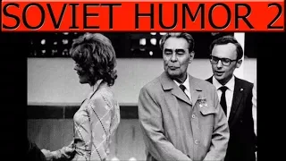 Soviet Humor And Anecdotes. Part 2. Leonid Brezhnev Jokes #ussr, #brezhnev