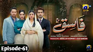 Fasiq Episode 61 - Fasiq New Episode - January 23, 2022