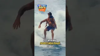 Серфинг с сыном на шее 🏄 🥰