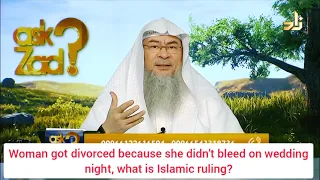 Woman was divorced cuz she didn't bleed on wedding night, custom of white cloth on bed Assimalhakeem