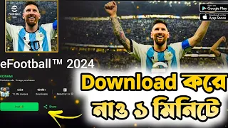 How to Download Efootball 2024 Mobile | Efootball 2024 Download | EFOOTBALL 24