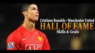 Cristiano Ronaldo | Hall of Fame | Man. United - Skills & Goals