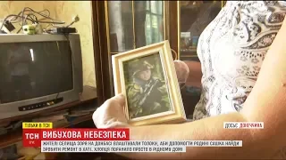 Жителі селища на Донбасі влаштували толоку, щоб допомогти постраждалому від вибухівки Сашкові Найді