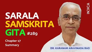 Sarala Samskrita Gita - 289 ( 17 - Summary ) By Dr Karanam Aravinda Rao