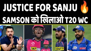 JUSTICE FOR SANJU SAMSON🔥क्या मिलेगी T20 WORLD CUP में जगह?