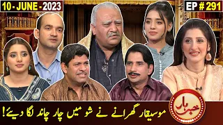 Khabarhar with Aftab Iqbal | 10 June 2023 | Episode 291 | GWAI