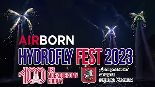 HYDROFLY FEST 2023 - Highlights / Show Part