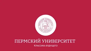 День открытых дверей ПГНИУ 2020. Колледж профессионального обраования