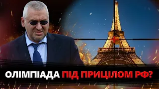 ФЕЙГІН & ПОРТНІКОВ: Припинення ВОГНЮ під час Олімпіади: наскільки ЦЕ РЕАЛЬНО? ПРОВОКАЦІЇ у Парижі