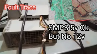 SMPS 5v Ok But No 12v | Computer Power Supply 12v Repair | Dc Supply Repair