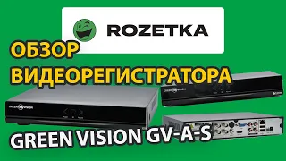 Обзор видеорегистратора Green Vision GV-A-S 030/04 из Rozetka