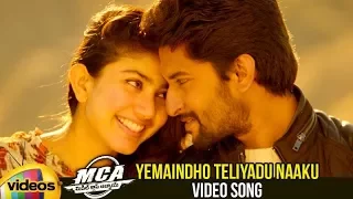 MCA Telugu Movie Songs | Yemaindho Teliyadu Naaku Video Song | Nani | Sai Pallavi | Mango Videos