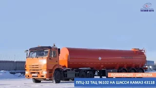 Полуприцеп-цистерна ППЦ-32