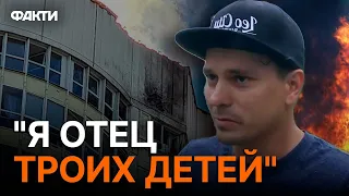 Реакція МОСКВИЧА НА ПРИЛІТ ПО МОСКВІ: "Услышал хлопок, КОНЕЧНО СТРАШНО"