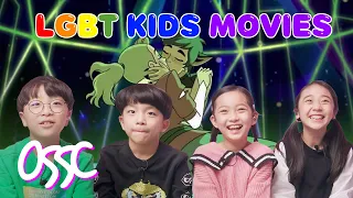 Korean Kids React To Gay Couples In American Kids Cartoons | 𝙊𝙎𝙎𝘾