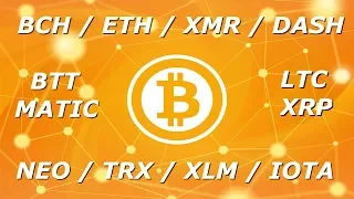 Обзор криптовалюты BITCOIN + TOP 12 - [20/07/2019]