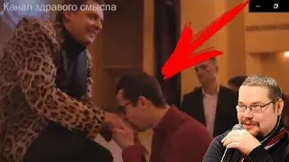 🕷ШОК! Понасенкову поцеловали РУКУ! смотрит Ежи Сармат